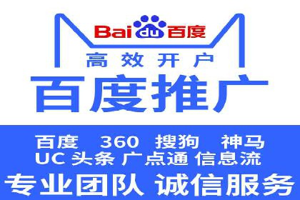 信息流推广开户实战经验：分享成功之道