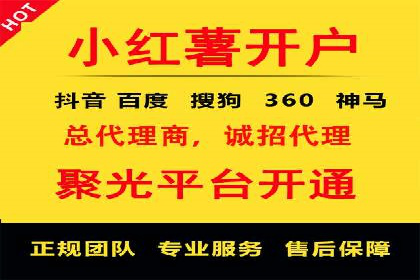 百度竞价广告投放实战案例分享